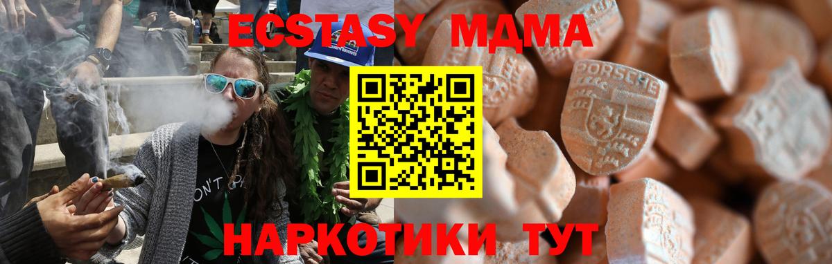 Экстази Дубай  Ecstasy DUBAI  Вход с VPN  ЭКСТАЗИ    зеркало  Сургут 