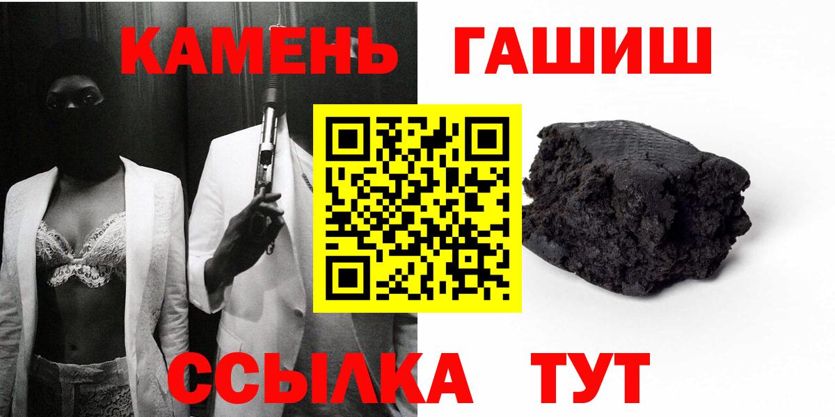 Купить закладку  Сургут  ГАШИШ  Каннабис  MDMA  МЕФ кристаллы  Вход с VPN  Cocaine 