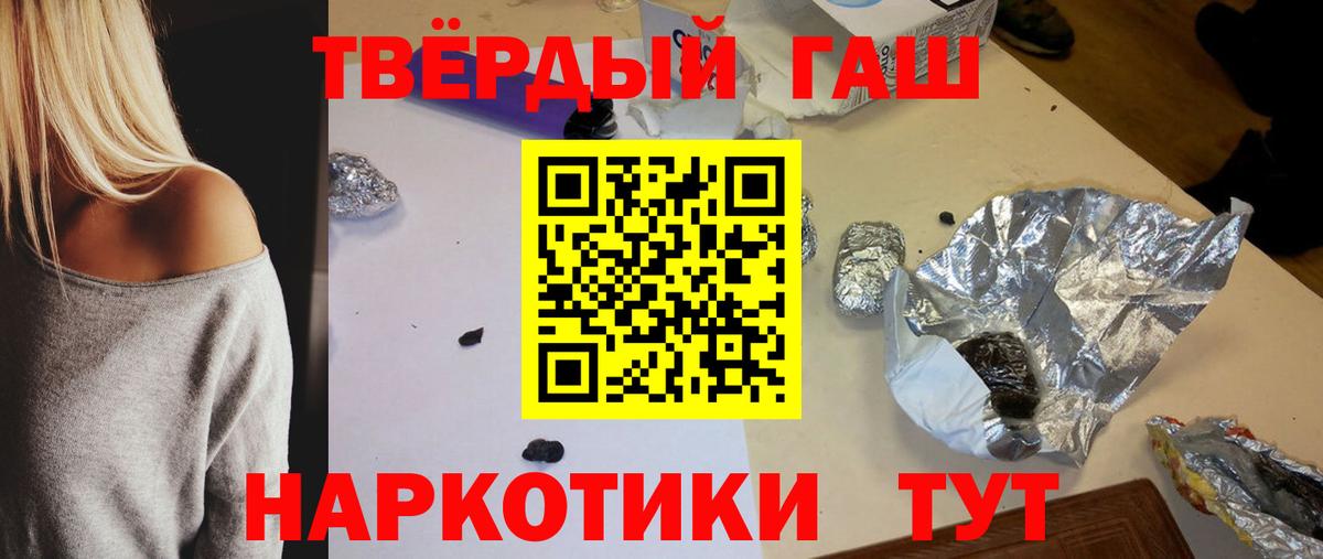 Гашиш Cannabis  Вход с VPN  Сургут  ГАШ Premium 