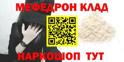 MDMA Обнинск