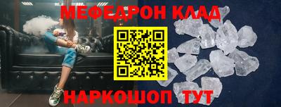 стафф Обь