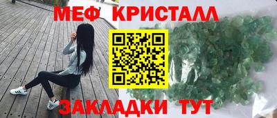 MDMA Обнинск