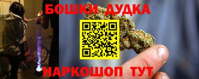 MDMA Обнинск