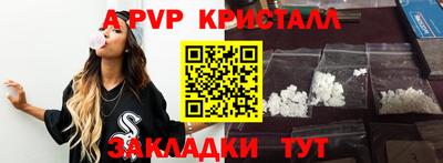 MDMA Обнинск