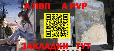 стафф Обь