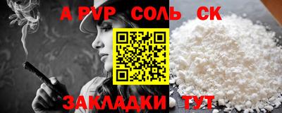 MDMA Обнинск
