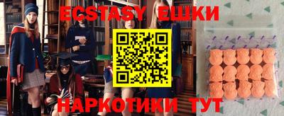 стафф Обь