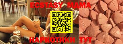 стафф Обь