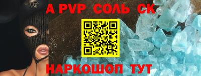 MDMA Обнинск