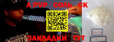 MDMA Обнинск