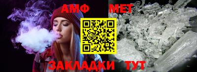 MDMA Обнинск