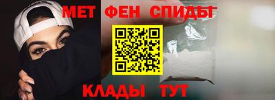 MDMA Обнинск
