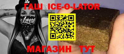 стафф Обь