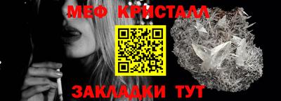 MDMA Обнинск