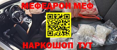 MDMA Обнинск