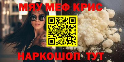 стафф Обь