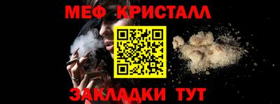 стафф Обь