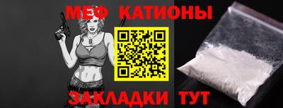 стафф Обь