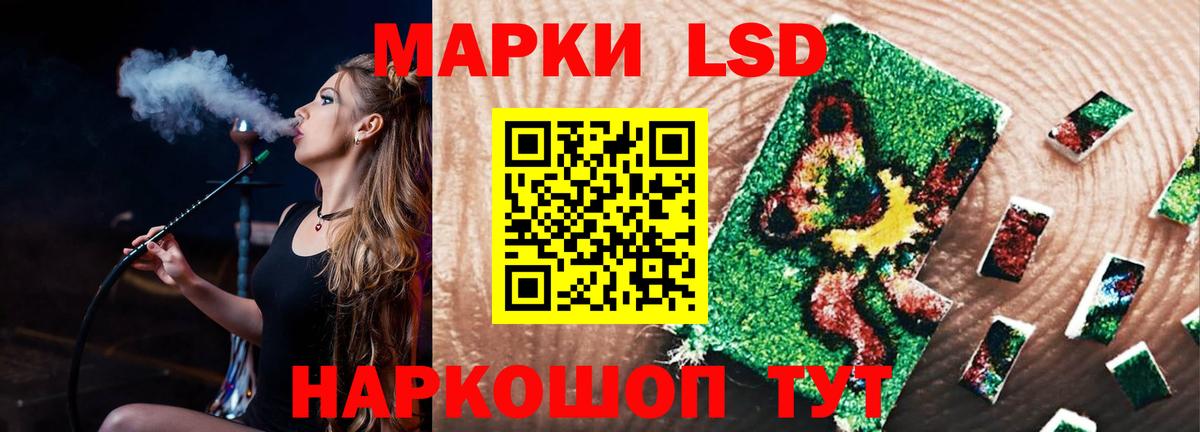 ЛСД экстази ecstasy  Вход с VPN  Сургут  ЛСД экстази кислота 