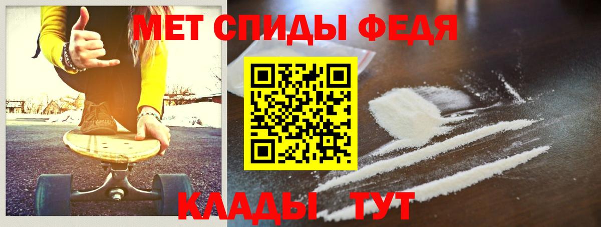 МЕТАМФЕТАМИН Methamphetamine  МЕТАМФЕТАМИН Methamphetamine  Вход с VPN  Сургут 