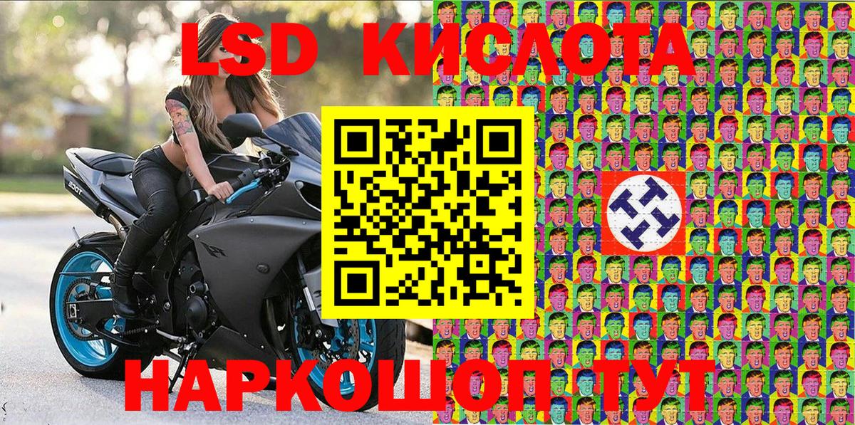 Сургут  Марки N-bome  что такое   Марки NBOMe 1,8мг  Марки NBOMe 1,8мг  Вход с VPN 