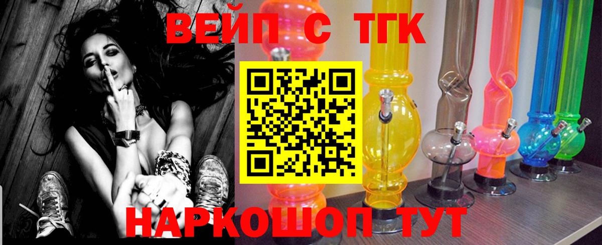 Сургут  ТГК THC oil  Вход с VPN 