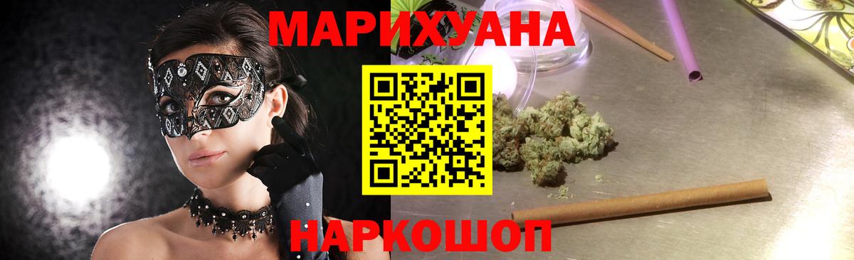 Бошки Шишки White Widow Сургут