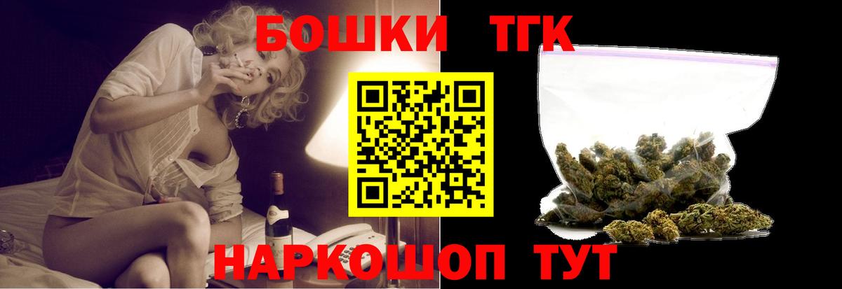 Марихуана OG Kush  Бошки марихуана конопля  Сургут  Вход с VPN 